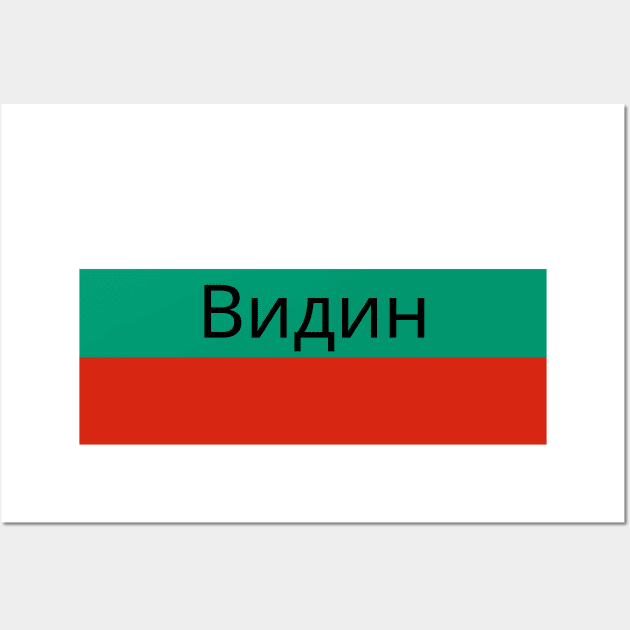 Vidin City in Bulgarian Flag Wall Art by aybe7elf